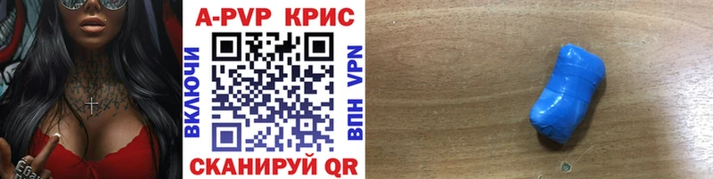 Alpha PVP крисы CK  Купить закладки  Ковдор 