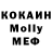 Метадон кристалл Ilan Ishman