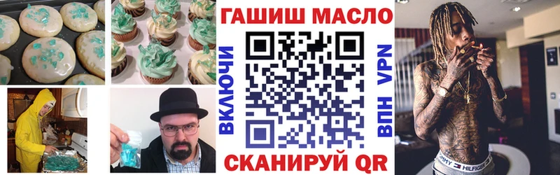Купить закладки  Ковдор  Cannafood марихуана 