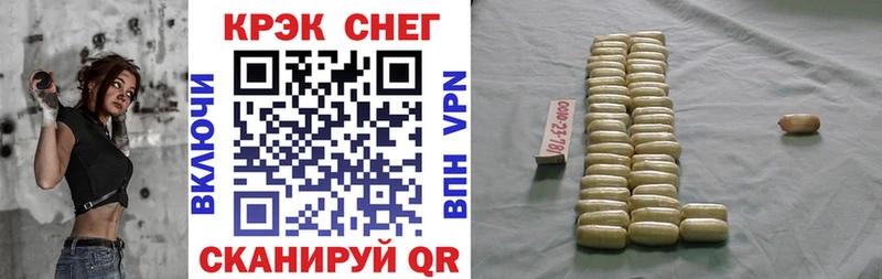Купить  Ковдор  КОКАИН 97% 