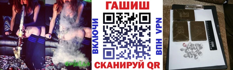 ГАШИШ Premium Ковдор