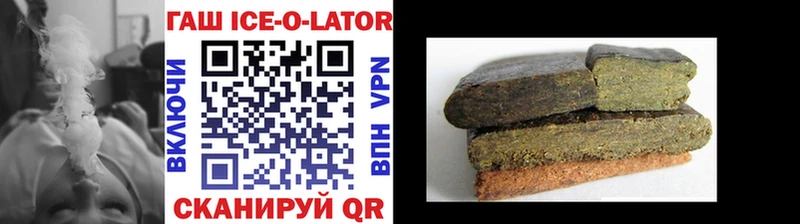 ГАШИШ 40% ТГК  Купить где  Ковдор 