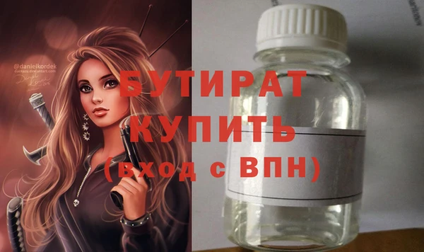 мефедрон Гусь-Хрустальный