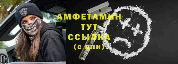 Альфа ПВП Гусиноозёрск