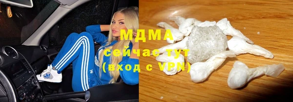 мефедрон Гусь-Хрустальный