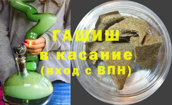 ПСИЛОЦИБИНОВЫЕ ГРИБЫ Елизово