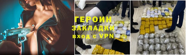 дживик Гусев