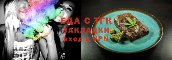 мефедрон Гусь-Хрустальный