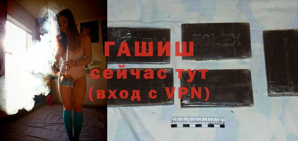 Альфа ПВП Гусиноозёрск