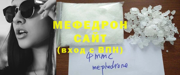 мефедрон Гусь-Хрустальный