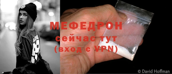 гашишное масло Ельня