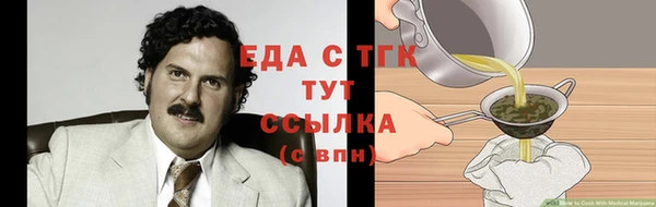 Альфа ПВП Гусиноозёрск