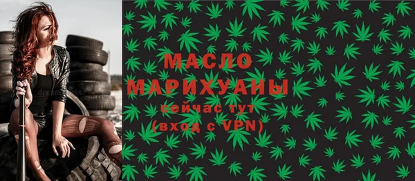 трава Дмитровск
