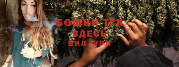 бутик Ступино