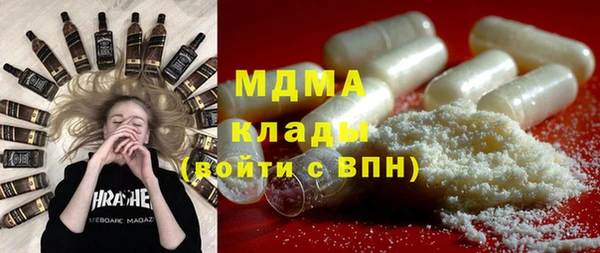 Альфа ПВП Гусиноозёрск