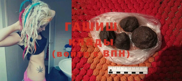 трава Дмитровск