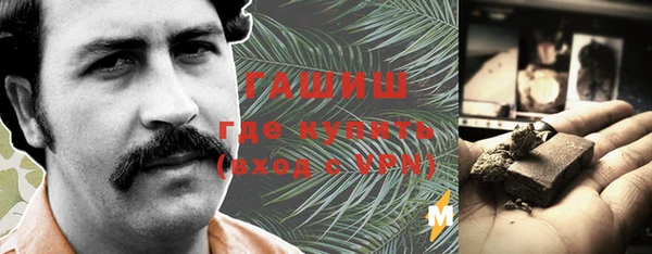 трава Дмитровск