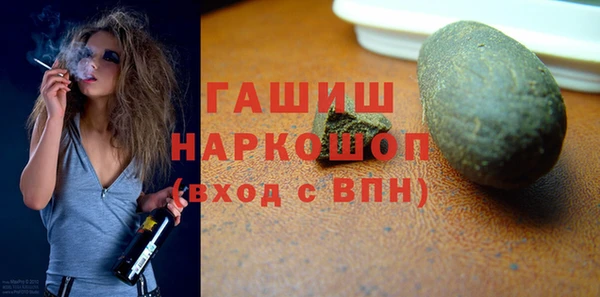 мефедрон Гусь-Хрустальный