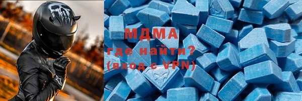 трава Дмитровск
