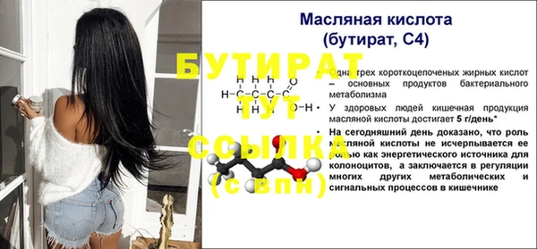 дживик Гусев