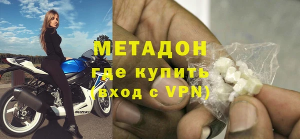 не бодяженный Дмитров