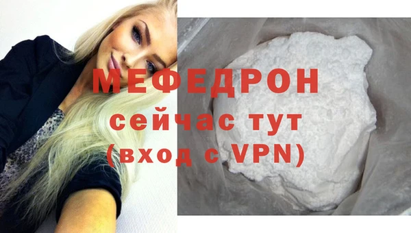 трава Дмитровск