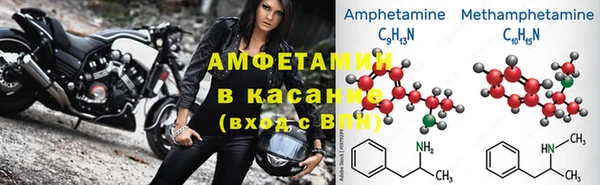 мефедрон Гусь-Хрустальный