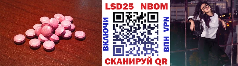 Купить где  Ковдор  Лсд 25 экстази ecstasy 