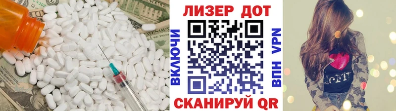 ЛСД экстази ecstasy Ковдор
