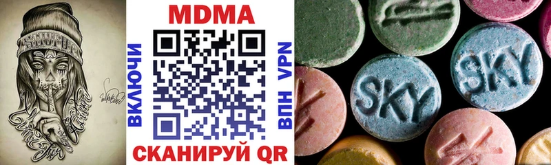 Купить  Ковдор  МДМА crystal 