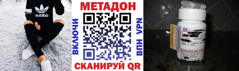 Метадон VHQ  Купить где  Ковдор 