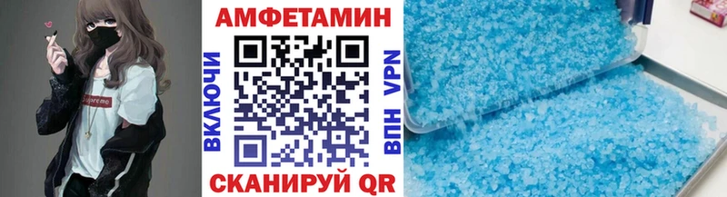 Купить закладки  Ковдор  МЕТАМФЕТАМИН пудра 