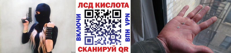 Купить где  Ковдор  Наркотические марки 1500мкг 