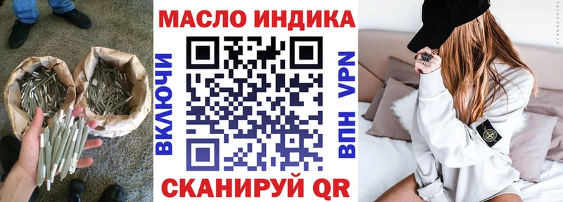 Купить  Ковдор  Дистиллят ТГК жижа 